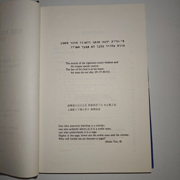 The Righteous And The Sage: A Comparative Study Biblical Israel Classical China - Picture 3 of 8